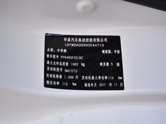2018款 1.5T 手动精英型