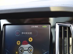 2017款 1.8T 双离合旗舰型贺岁版