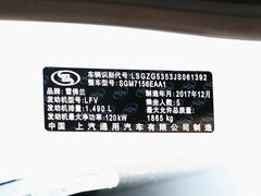 2018款 530T 自动锐驰版