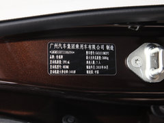 2018款 320T 尊贵版