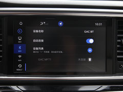 2018款 320T 尊贵版