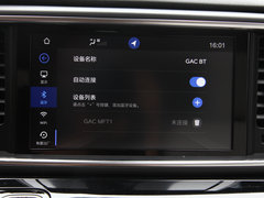 2018款 320T 尊贵版