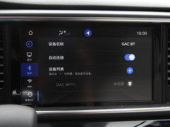 2018款 320T 尊贵版