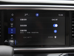 2018款 320T 尊贵版