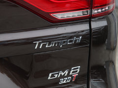 2018款 320T 尊贵版