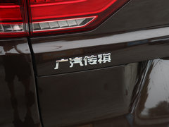 2018款 320T 尊贵版