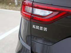 2018款 2.5L 四驱旗舰版