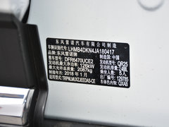2018款 2.5L 四驱至尊版