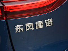 2018款 2.5L 两驱尊贵版