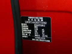 2018款 230THP 自动豪华版