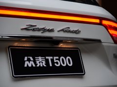 2018款 1.5T 自动旗舰型