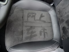 2018款 1.5T 自动旗舰型