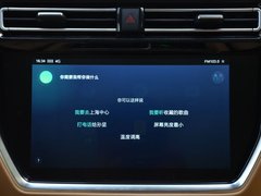 2018款 30T 智联网四驱至尊版