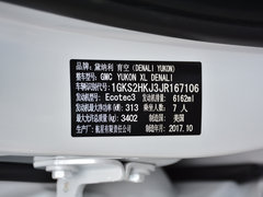 2018款 6.2L DENALI至尊长轴版 4WD