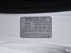 2018款 EV260 标准型