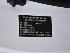 2018款 EV260 标准型