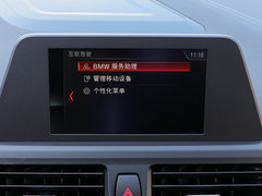 2018款 118i 设计套装型