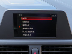 2018款 118i 设计套装型