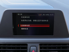 2018款 118i 设计套装型