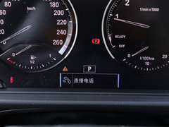2018款 118i 设计套装型