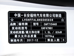 2017款 改款 1.5L 自动舒适型