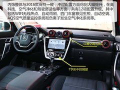 2018款 1.5T CVT尊贵型