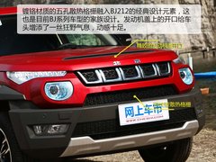 2018款 1.5T CVT尊贵型