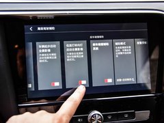 2017款 20T 自动Trophy超级运动互联网版