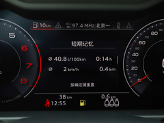 2020款 Avant 先锋派 40 TFSI 豪华动感型