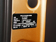 2018款 2.5L 自动四驱旗舰版