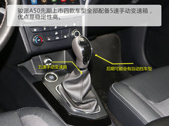 2018款 1.5L 手动智联尊贵型