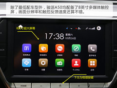 2018款 1.5L 手动智联尊贵型