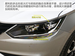 2018款 1.5L 手动智联尊贵型