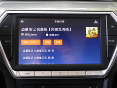 2018款 1.5L 手动智联舒适型