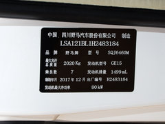 2018款 1.5L 手动豪华型