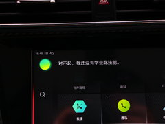 2018款 16T 自动旗舰互联网版 国V