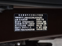 2018款 2.0L 120周年限量版