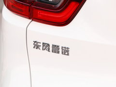 2018款 2.0L 120周年限量版