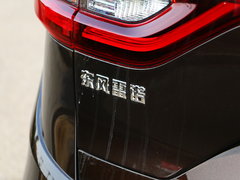 2018款 2.5L 两驱120周年限量版