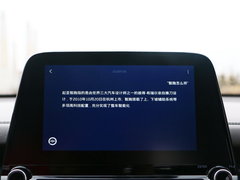 2018款 2.0L 自动智享豪华版