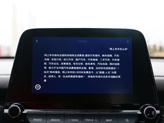 2018款 2.0L 自动智享豪华版