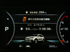 2018款 2.0L 自动智享豪华版
