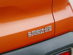 2018款 2.0L 自动智享豪华版