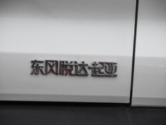 2018款 2.0L 自动智享豪华版