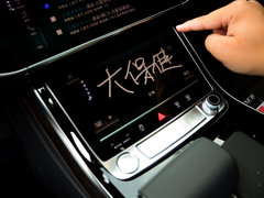 2018款 A8L 55 TFSI quattro尊贵型