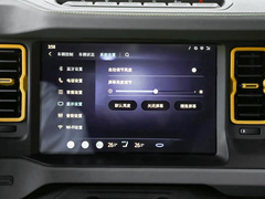 2024款 2.3T 荒地