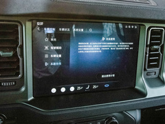 2024款 2.3T 荒地