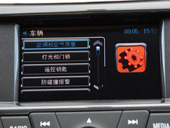2018款 530T 自动风尚版