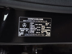 2018款 改款 E 320 L 4MATIC