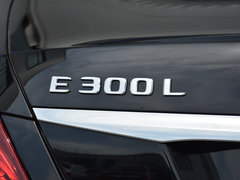 2018款 改款 E 300 L 时尚型